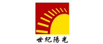 世纪阳光是什么牌子_世纪阳光品牌怎么样?