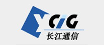 YCIG是什么牌子_长江通信品牌怎么样?