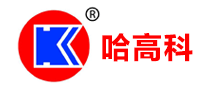 哈高科是什么牌子_哈高科品牌怎么样?