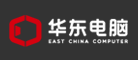 华东电脑是什么牌子_华东电脑品牌怎么样?