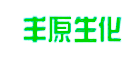 丰原生化是什么牌子_丰原生化品牌怎么样?