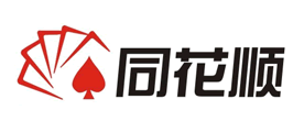 同花顺是什么牌子_同花顺品牌怎么样?