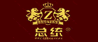 总统是什么牌子_总统品牌怎么样?