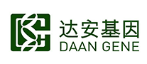 达安基因是什么牌子_达安基因品牌怎么样?