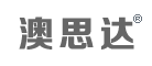 澳思达是什么牌子_澳思达品牌怎么样?