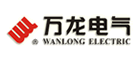 万龙电气是什么牌子_万龙电气品牌怎么样?