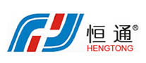 HENGTONG是什么牌子_恒通品牌怎么样?