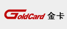 Goldcard是什么牌子_金卡品牌怎么样?