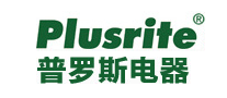 Plusrite是什么牌子_普罗斯品牌怎么样?