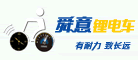 舜意锂电车是什么牌子_舜意锂电车品牌怎么样?