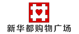 新华都是什么牌子_新华都品牌怎么样?