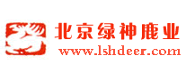 绿神鹿业是什么牌子_绿神鹿业品牌怎么样?