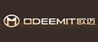Odeemit是什么牌子_欧迈品牌怎么样?