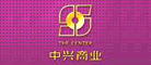 中兴超市是什么牌子_中兴超市品牌怎么样?