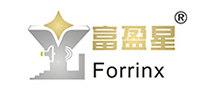 Forrinx是什么牌子_富盈星品牌怎么样?