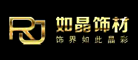 如晶饰材是什么牌子_如晶饰材品牌怎么样?