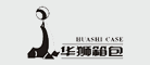 HUASHI是什么牌子_华狮品牌怎么样?