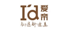 I’d是什么牌子_爱帝品牌怎么样?