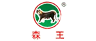 森王是什么牌子_森王品牌怎么样?