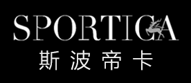Sportica是什么牌子_斯波帝卡品牌怎么样?