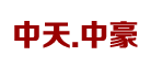中天.中豪是什么牌子_中天.中豪品牌怎么样?