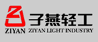 ZIYAN是什么牌子_子燕品牌怎么样?
