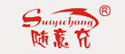 随意充是什么牌子_随意充品牌怎么样?