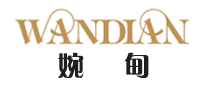 婉甸是什么牌子_婉甸品牌怎么样?