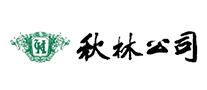 秋林是什么牌子_秋林品牌怎么样?