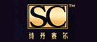 诗丹赛尔是什么牌子_诗丹赛尔品牌怎么样?