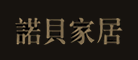 诺贝家居是什么牌子_诺贝家居品牌怎么样?
