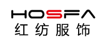 HOSFA是什么牌子_红纺品牌怎么样?