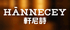 HANNECEY是什么牌子_轩尼诗品牌怎么样?