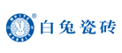 白兔瓷砖是什么牌子_白兔瓷砖品牌怎么样?