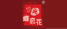 蝶恋花是什么牌子_蝶恋花品牌怎么样?