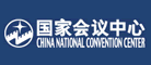 国家会议中心是什么牌子_国家会议中心品牌怎么样?