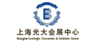 上海光大会展中心是什么牌子_上海光大会展中心品牌怎么样?