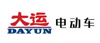 大运电动车是什么牌子_大运电动车品牌怎么样?
