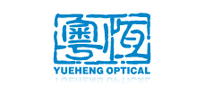 粤恒是什么牌子_粤恒品牌怎么样?