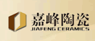 嘉峰陶瓷是什么牌子_嘉峰陶瓷品牌怎么样?