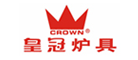 皇冠炉具是什么牌子_皇冠炉具品牌怎么样?
