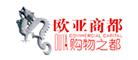 欧亚商都是什么牌子_欧亚商都品牌怎么样?