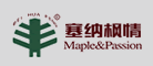 塞纳枫情是什么牌子_塞纳枫情品牌怎么样?