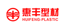 惠丰是什么牌子_惠丰品牌怎么样?