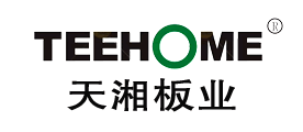 TEEHOME是什么牌子_天湘板业品牌怎么样?
