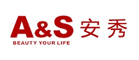 A&S是什么牌子_安秀品牌怎么样?