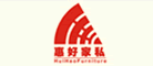 惠好家私是什么牌子_惠好家私品牌怎么样?