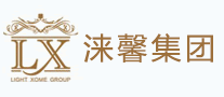 LX是什么牌子_涞馨品牌怎么样?