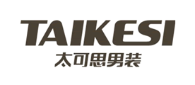 TAIKESI是什么牌子_太可思品牌怎么样?
