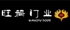 旺福是什么牌子_旺福品牌怎么样?